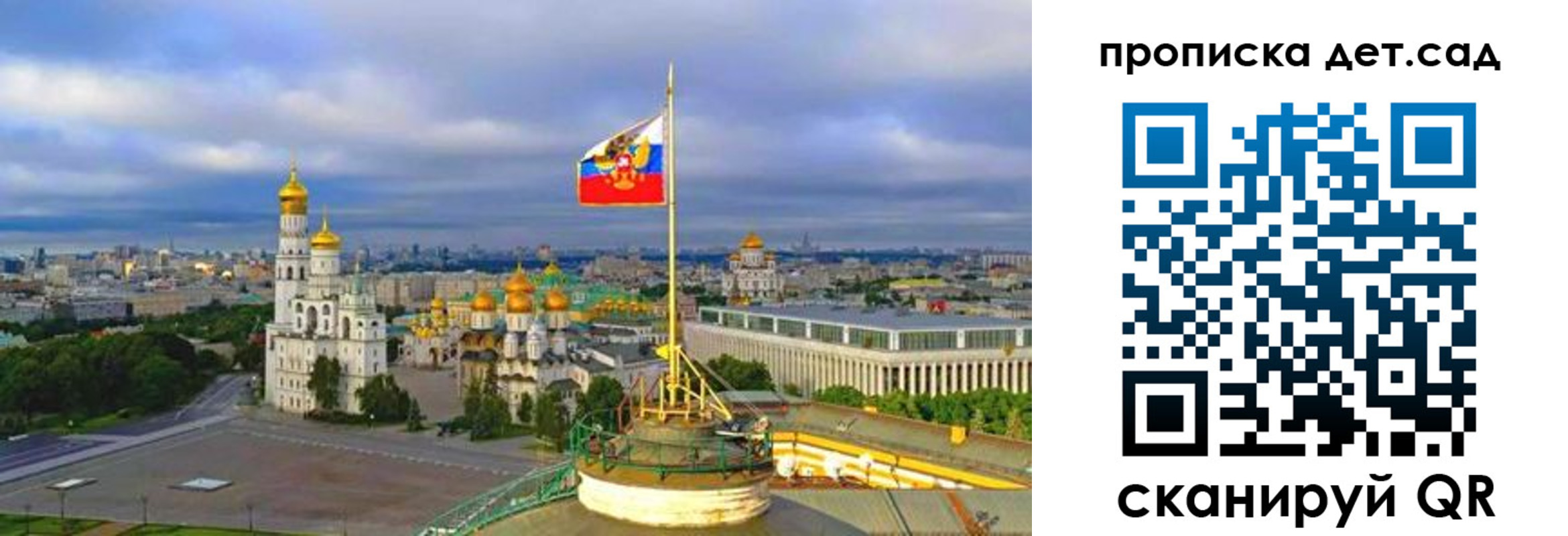 временная регистрация гарантия в Чкаловске